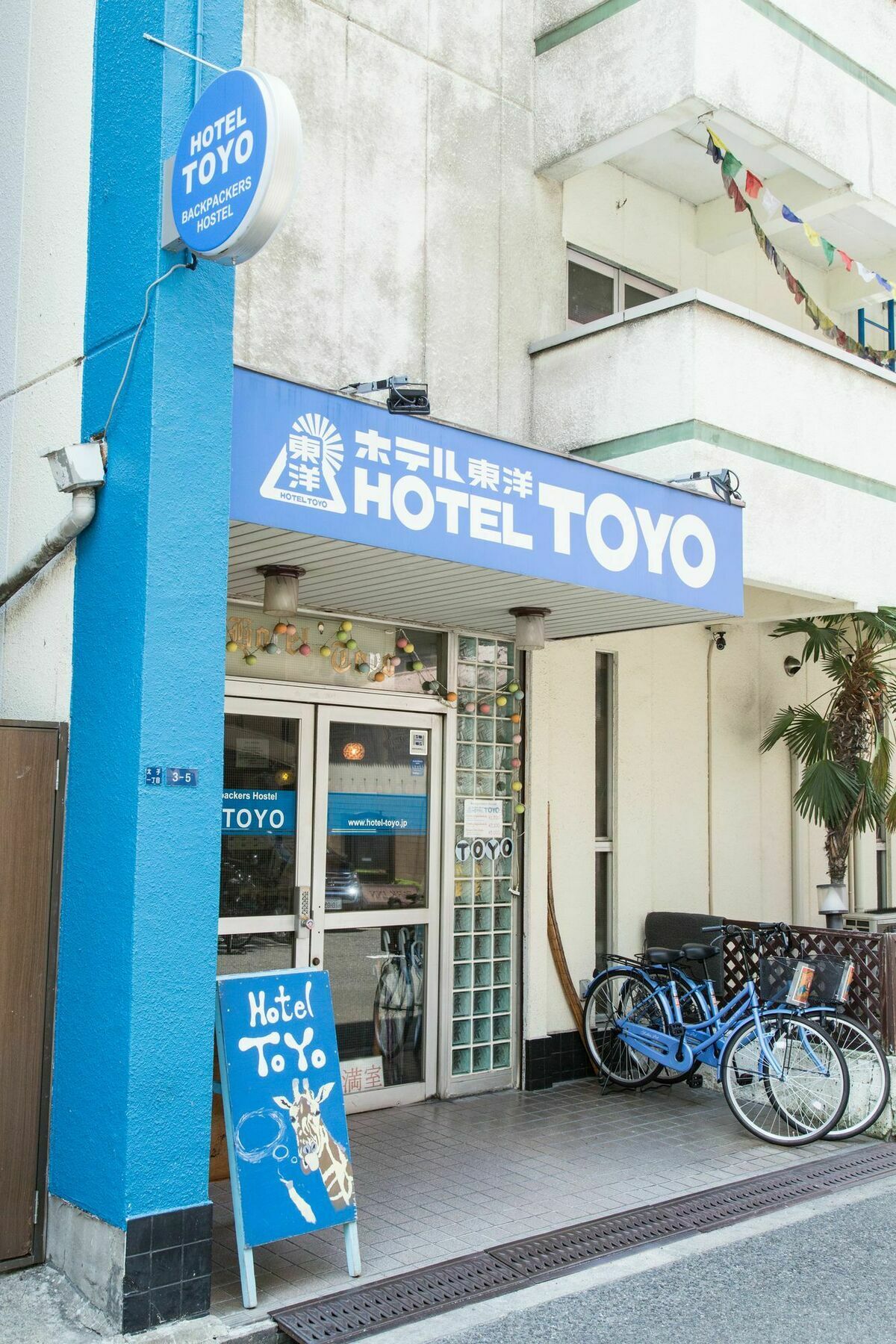 Backpackers Hotel Toyo Osaka Zewnętrze zdjęcie
